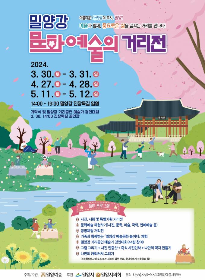 사)한국문화예술인연합회 이미지