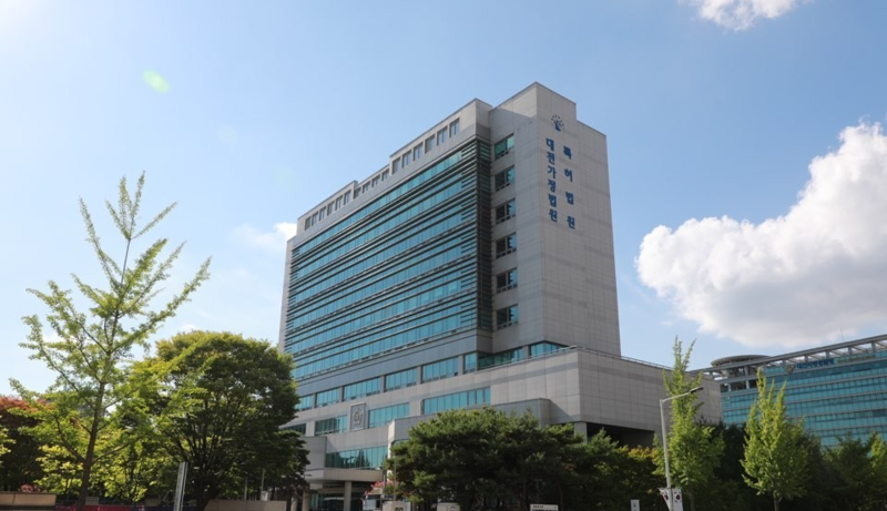 특허법원청사 이미지
