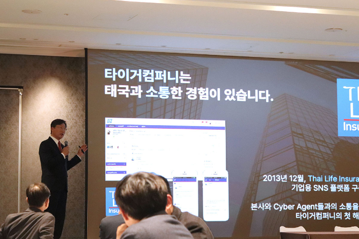 타이거컴퍼니 이미지