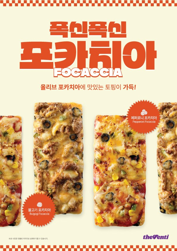더베이커리 이미지