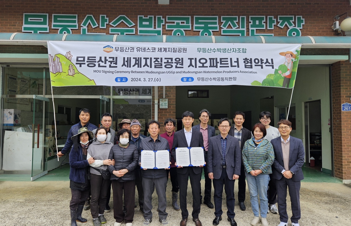 지오네 이미지