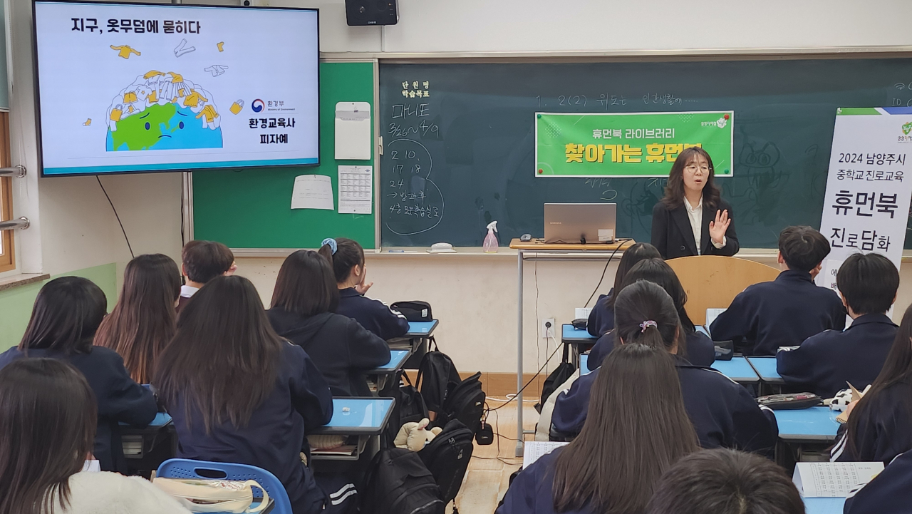휴먼헤어 이미지