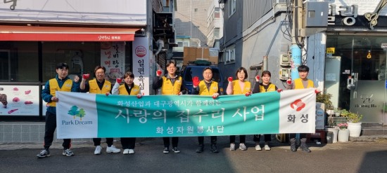 화성산업 이미지