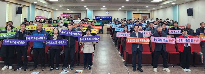 농산물포도판매 이미지