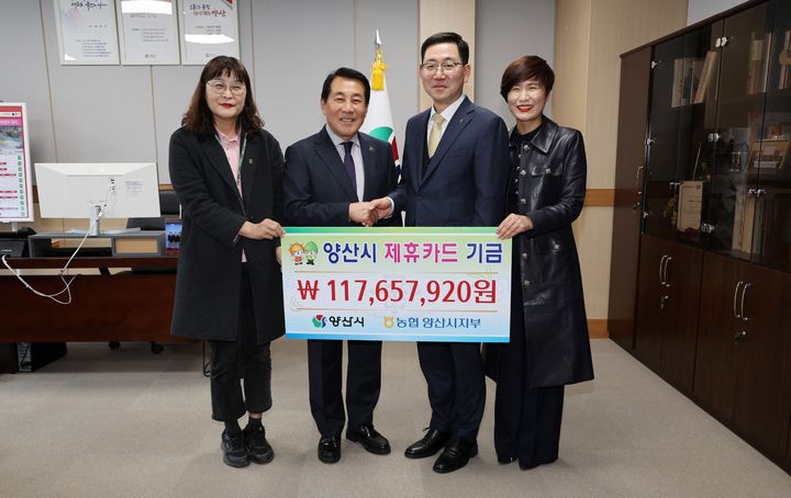 양산농업협동조합 이미지