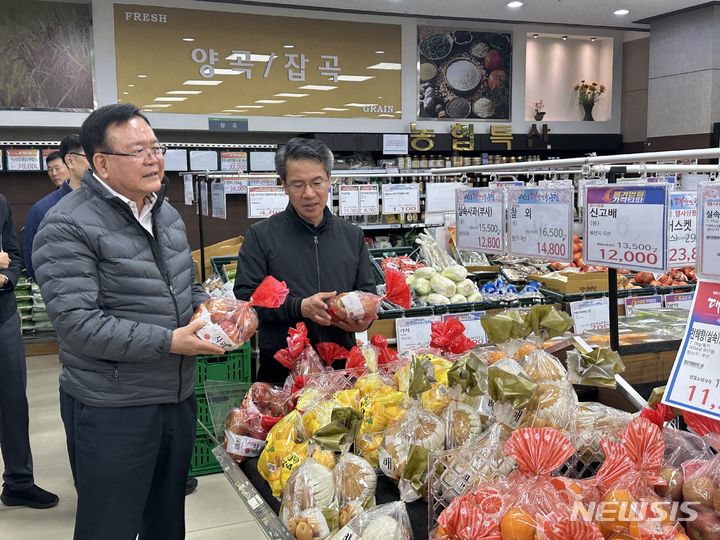 남서울농협하나로마트 이미지
