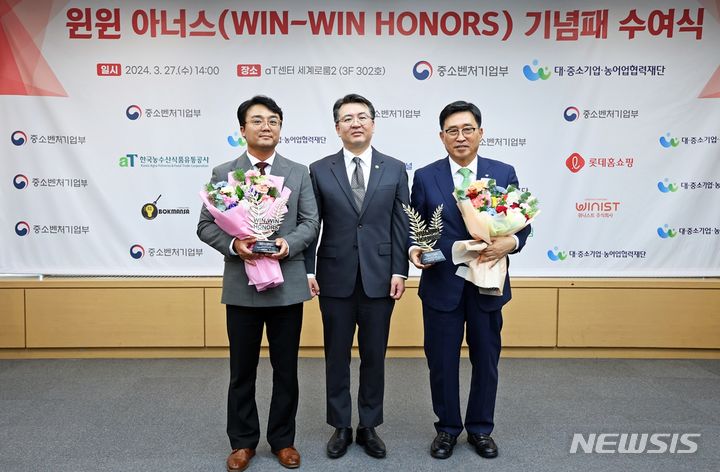 윈윈 이미지