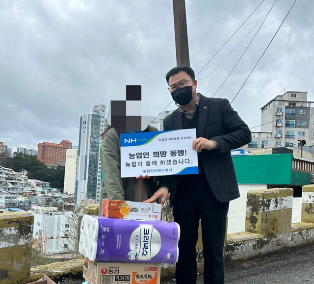 희망동행 이미지