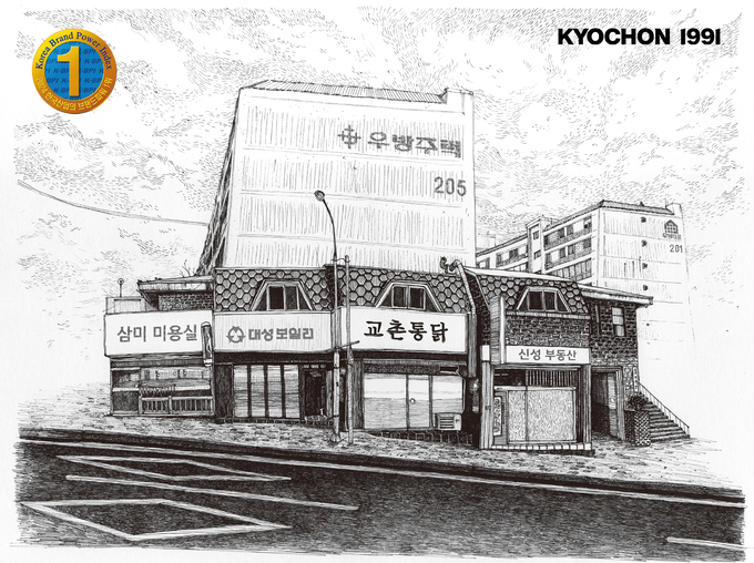 고려에프앤비 이미지