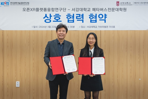 한국과학기술정보연구원 이미지