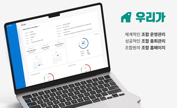 이제이엠 이미지