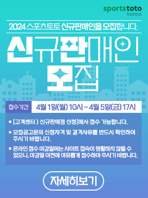 토토 이미지