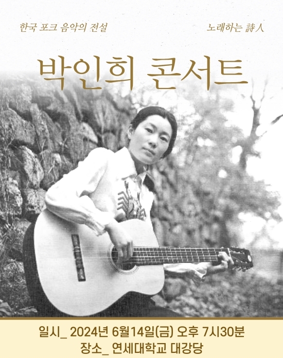 포크컴퍼니 이미지