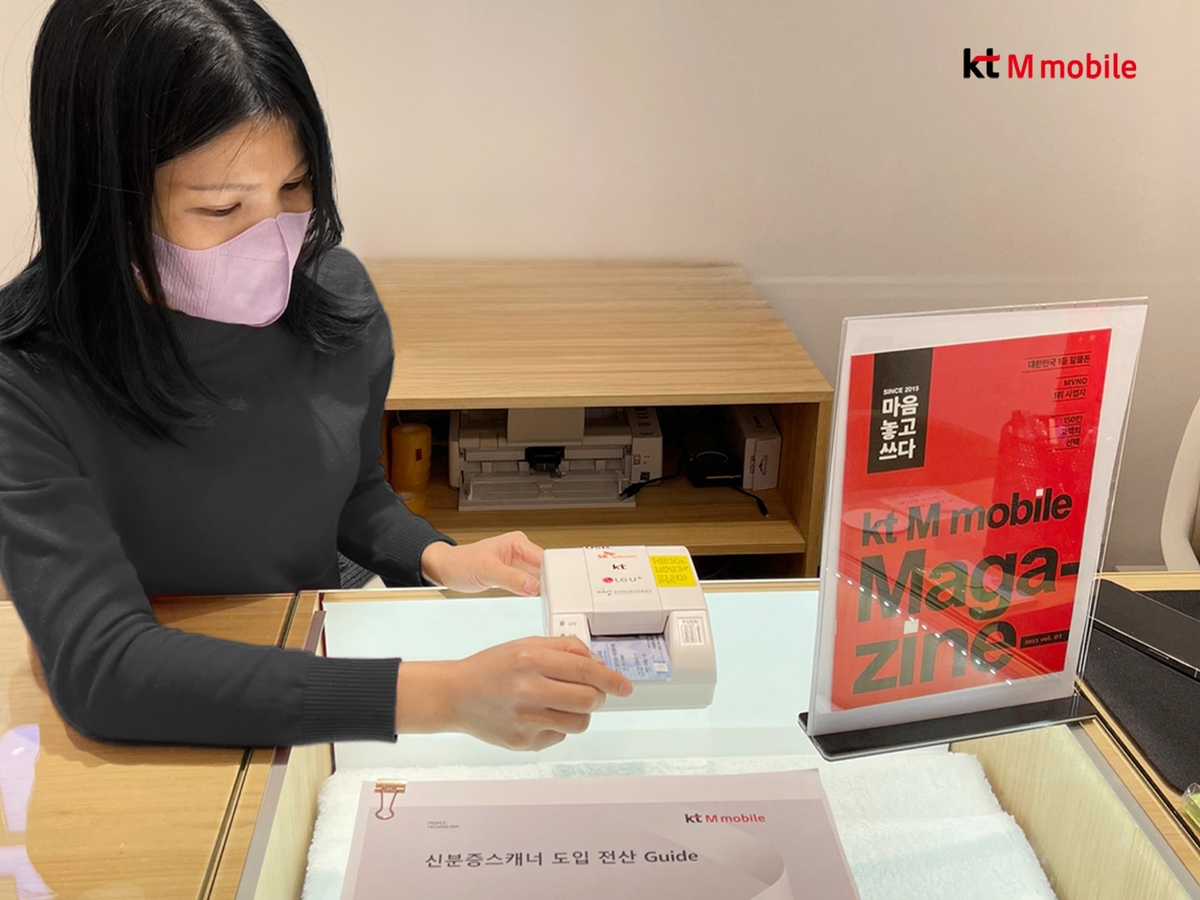 엠모바일 이미지