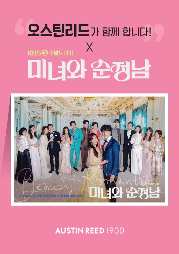 오스틴리드 이미지