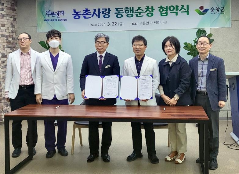 푸른안과의원 이미지