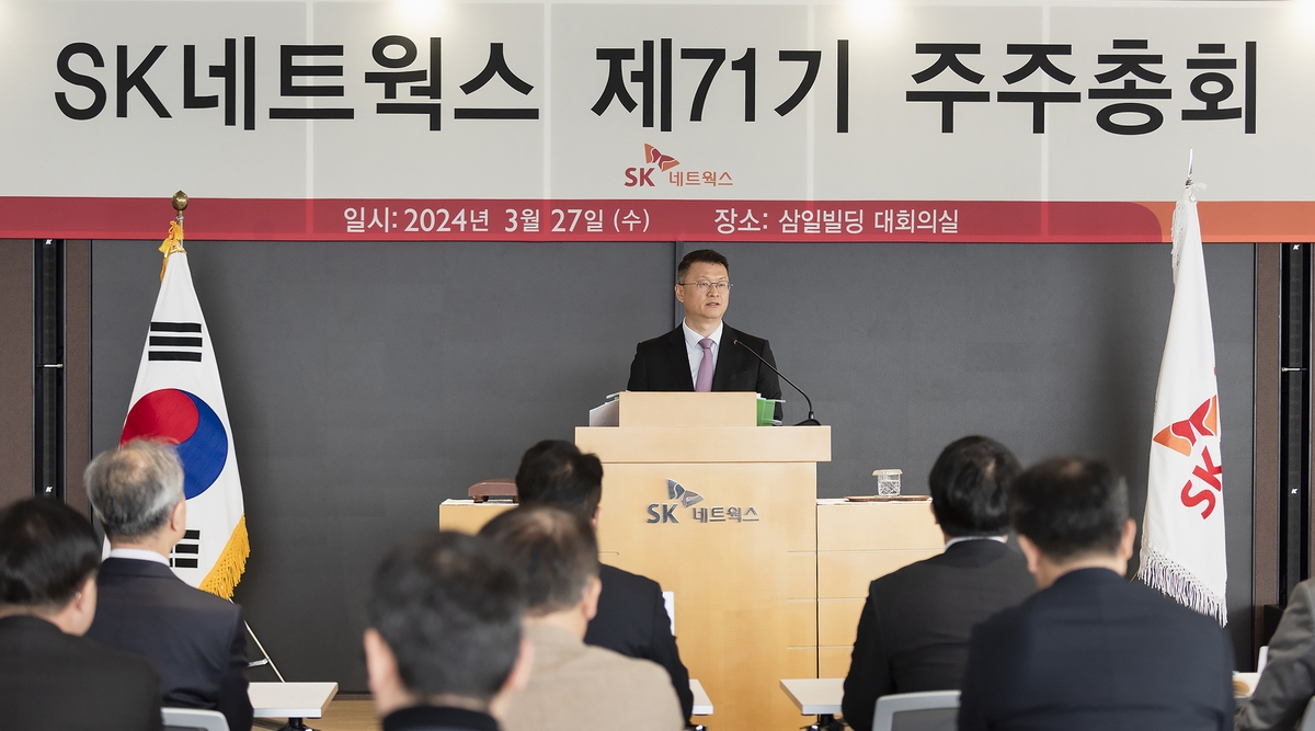 SK네트웍스 이미지