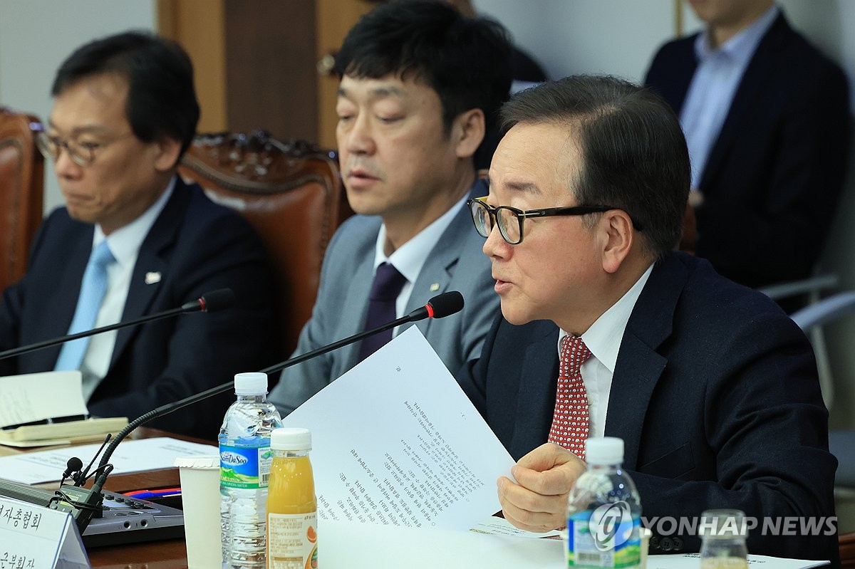 이동근 이미지