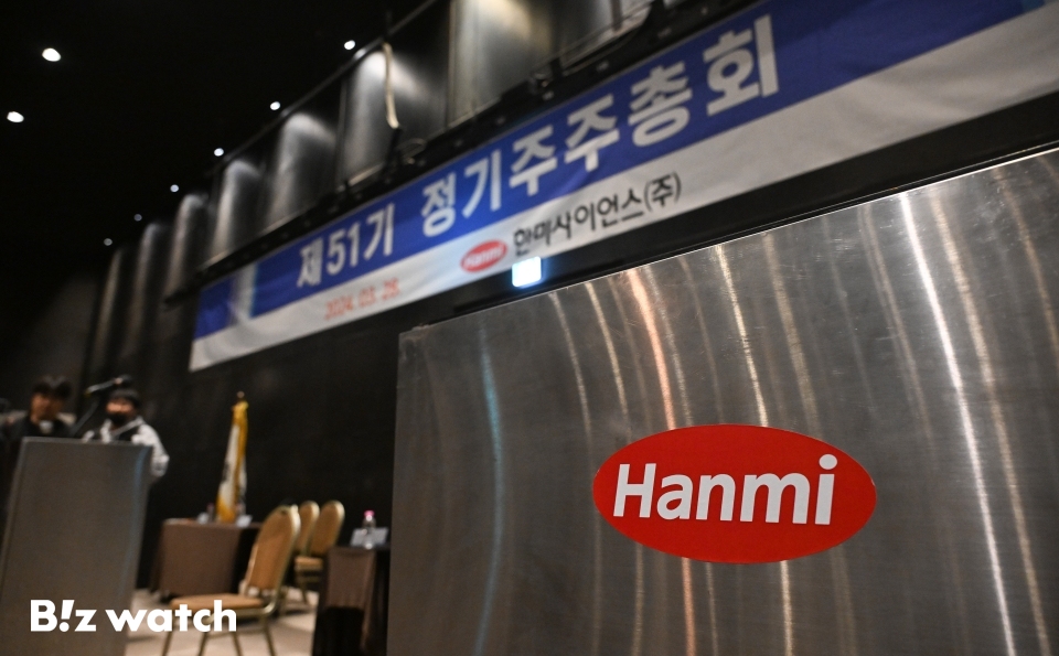 한미약품(주) 이미지