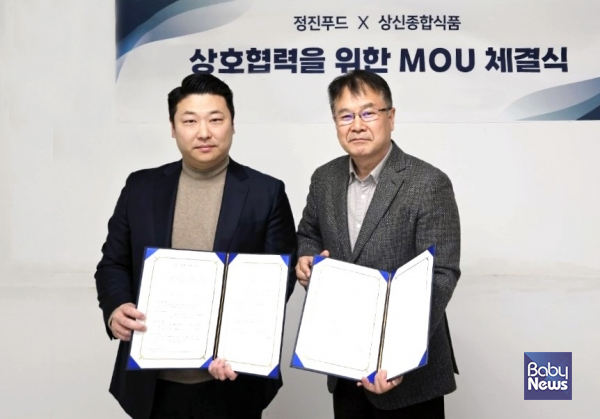 종합식품 이미지