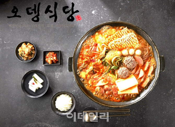 ㈜오뎅식당 F&B 이미지