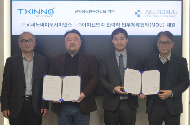 아이겐 이미지