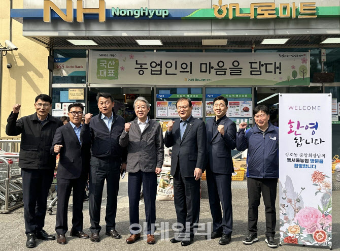 동서울농업협동조합 하나로마트 신내점 이미지
