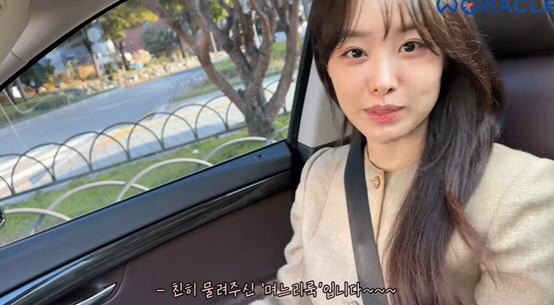 위라클 이미지
