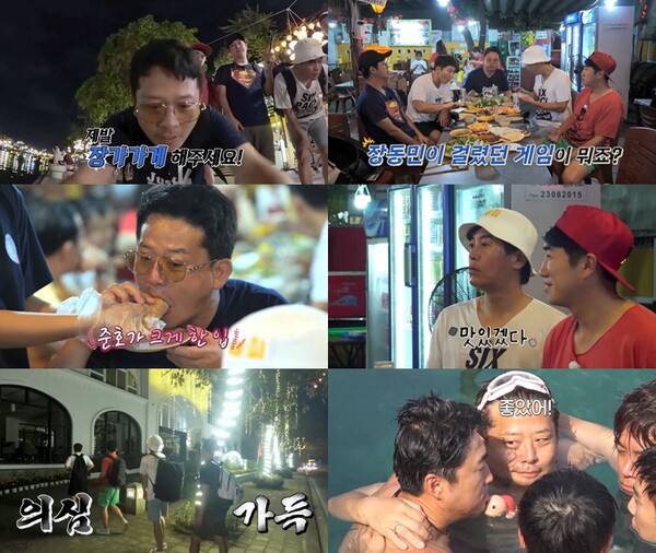 해투어 이미지
