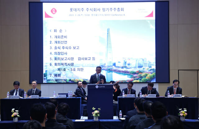 동일지주 이미지