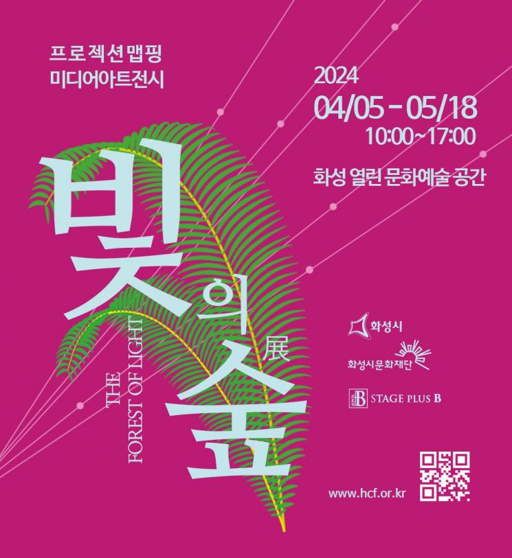 공간 빛 이미지