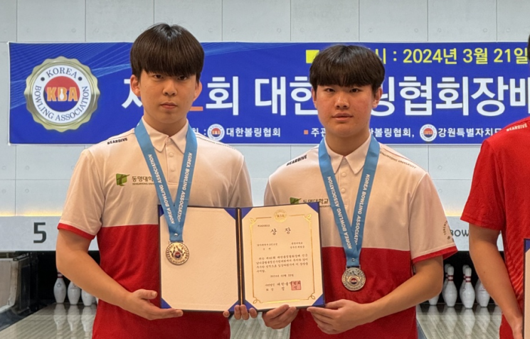 볼링파크 이미지
