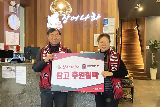 장어나라 이미지