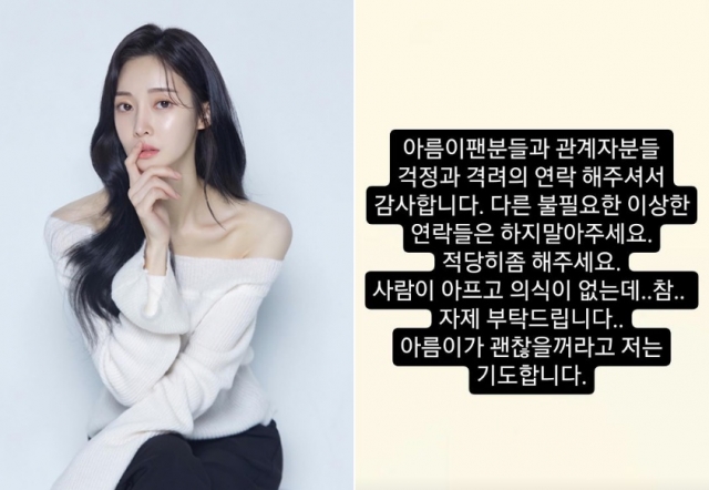 아름 이미지