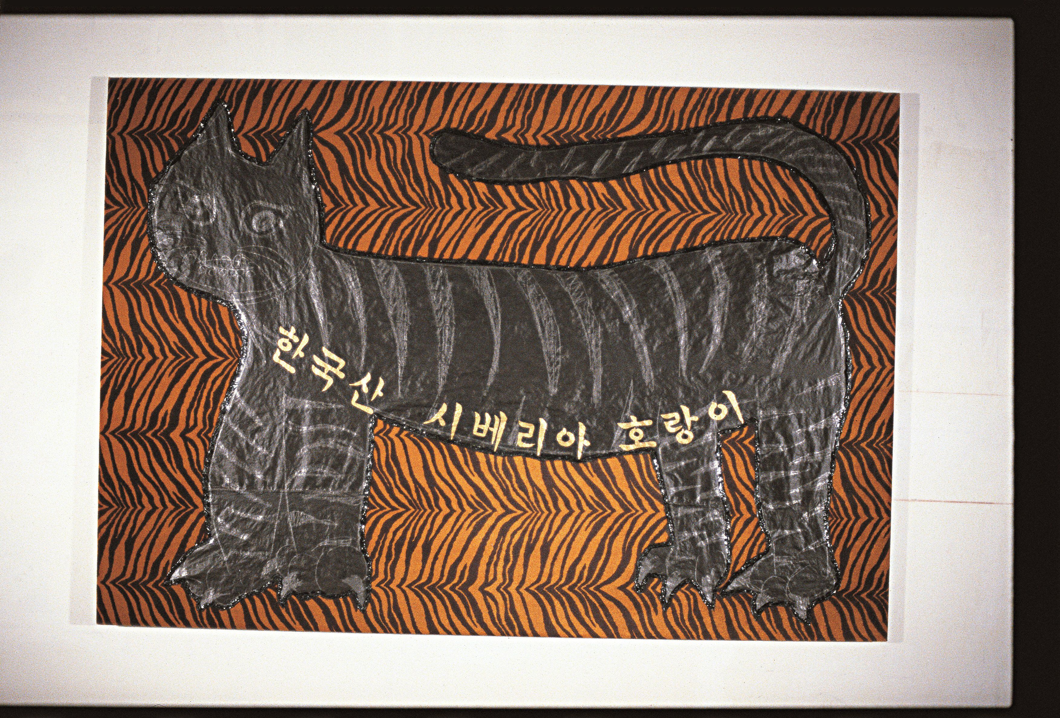 한국미술연구센터 이미지