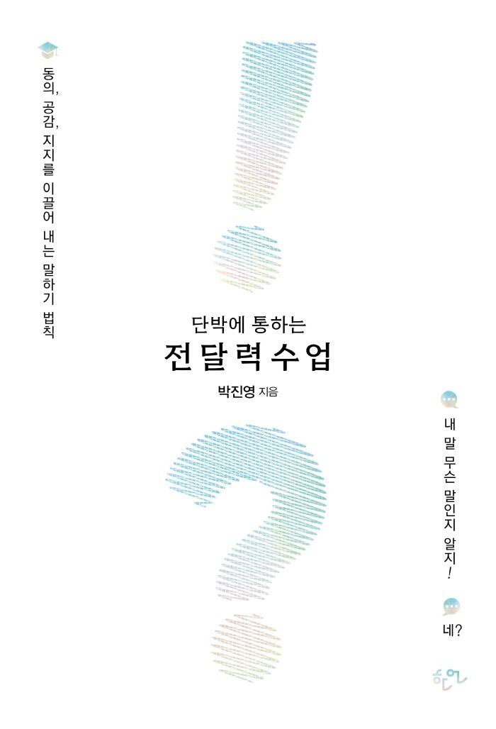 지음인베스트먼트 이미지
