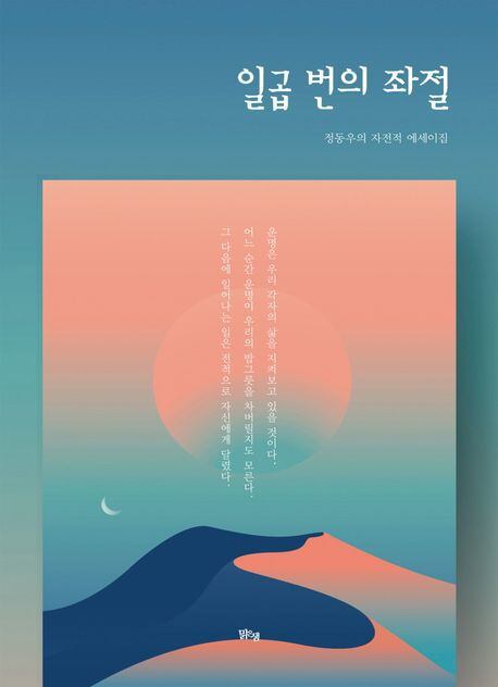 비유 이미지