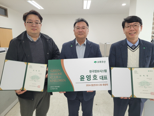 그린정보시스템 이미지