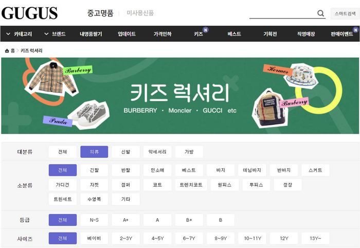구구스 이미지