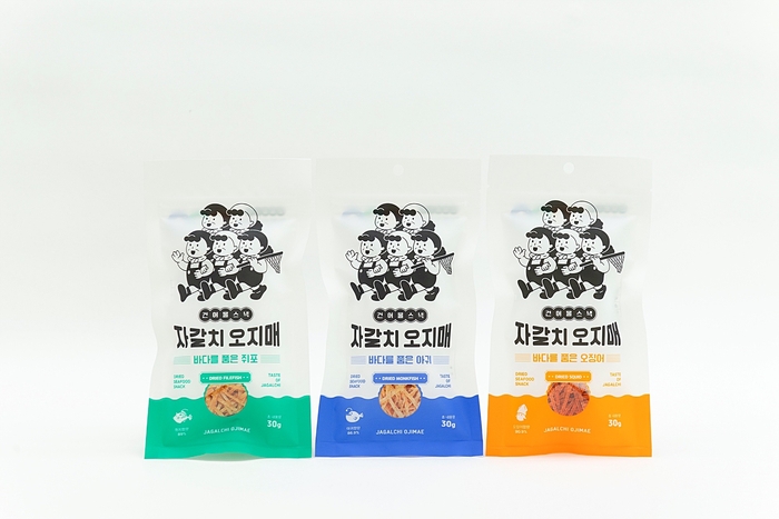 자갈치 이미지