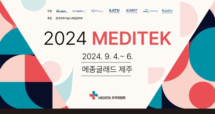 글로벌에듀케어 이미지