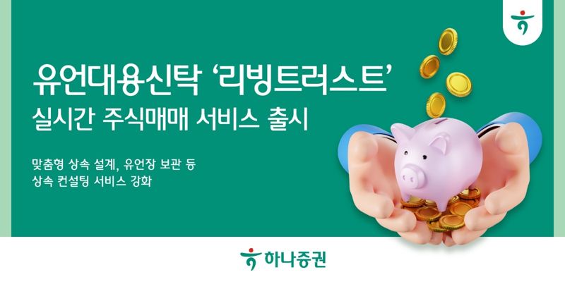 트러스트서비스 이미지