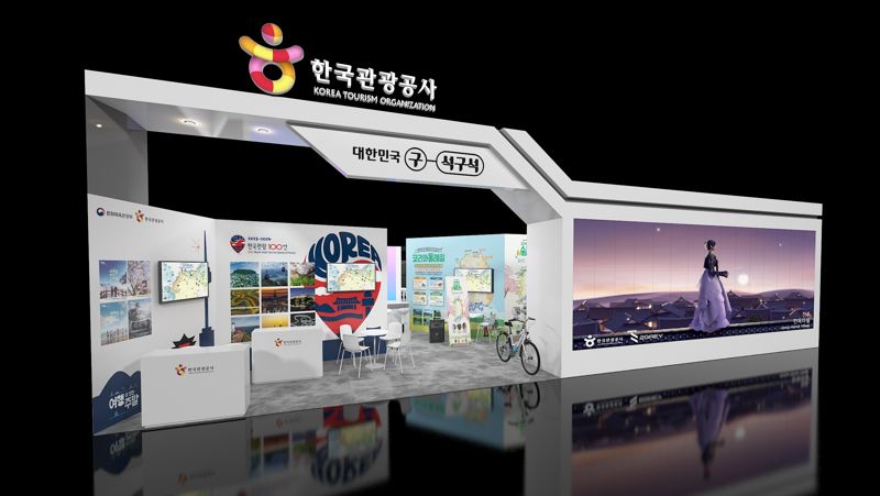 나라여행 이미지
