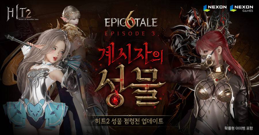 히트슬라임 이미지