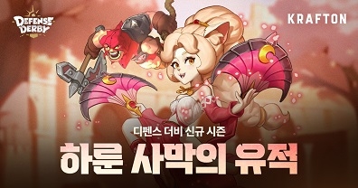 더비더비 이미지