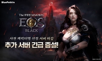 에오스 이미지