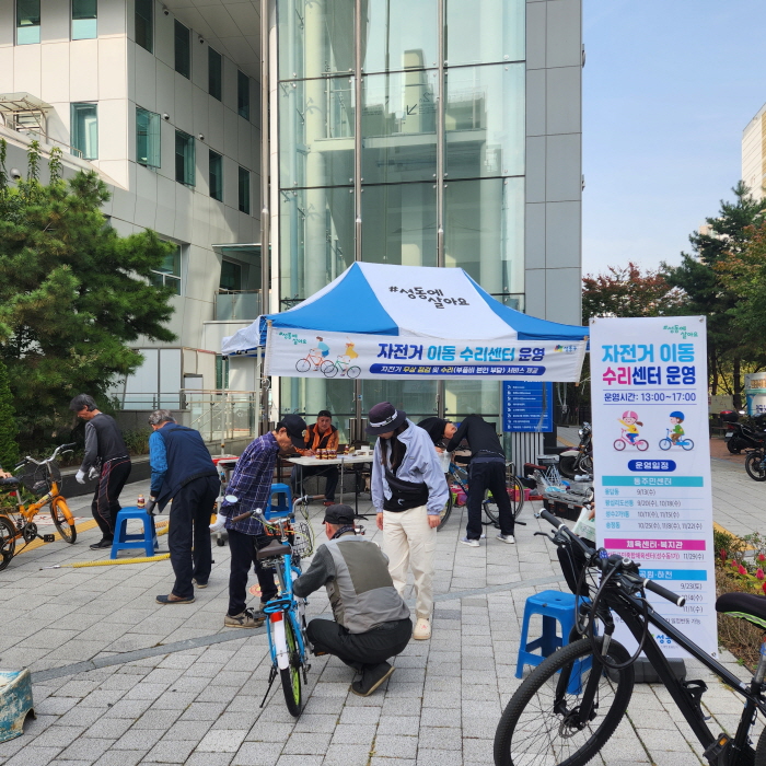성동구민종합체육센터 이미지