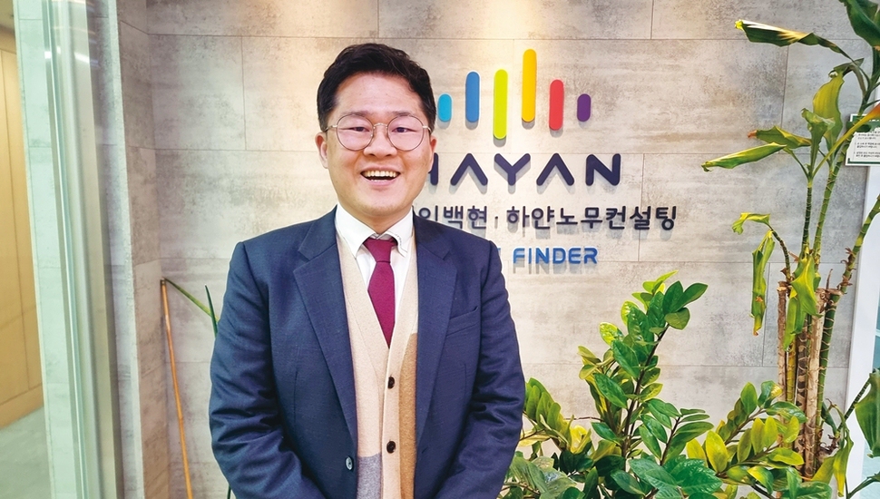 하얀노무컨설팅 이미지