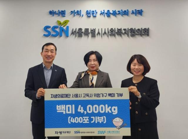 자생 이미지