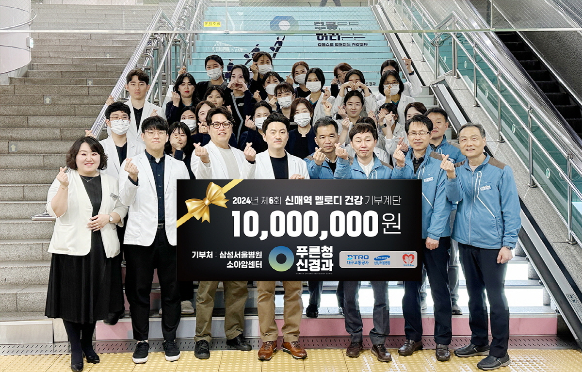 서울삼성의원 이미지